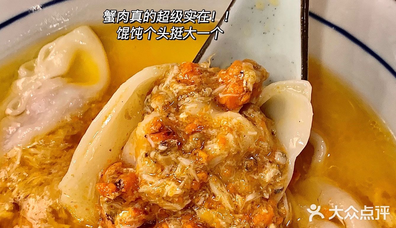 来南京一定要吃的黄金瀑布蟹黄捞！💰人均60r
