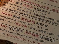 -MEDISN·药厂