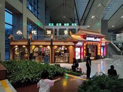 -贵阳龙洞堡国际机场-T2航站楼