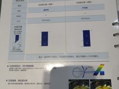 -宝岛眼镜(福清万达店)