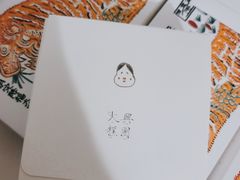 -阮大兴糕团(日月光中心店)