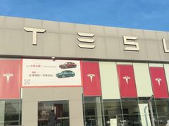 -TESLA 特斯拉(北京后沙峪特斯拉中心)