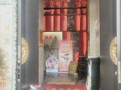 -新侗家食府(蟠桃宫店)