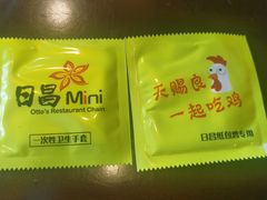 -日昌餐馆(亦庄店)