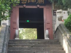 -蓬莱阁景区