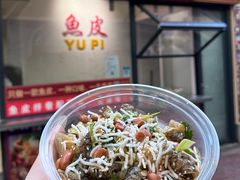 -凤城·食都
