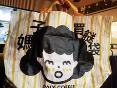 -天河领展广场