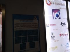 -虹梅国际广场-地下停车场