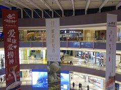 -宝龙城(杭州滨江店)