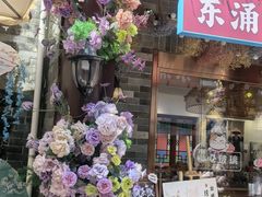 -东涌水乡风情街