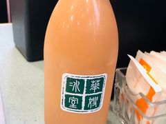 -华嫂冰室(尖沙咀店)