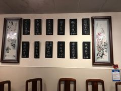 -蓬莱小馆 Joyful Restaurant