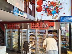 -七串串(无锡总店)