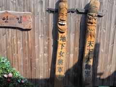 -韩国韩服体验（hanbokyoon）北村韩屋村