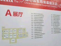-南宁国际会展中心