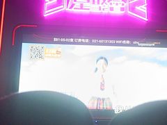 -星聚会KTV(上海东方渔人码头店)