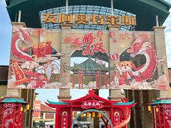 -长沙友阿奥特莱斯