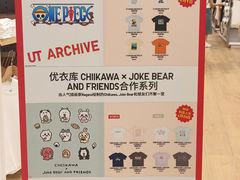 -优衣库(重庆万象城店)