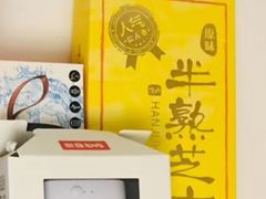 -好利来(十里河店)