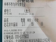 -大碗居·烤鸭·鱼头泡饼(天坛东门店)