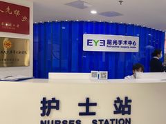 -天津大学爱尔眼科医院(天津总院)