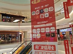 -凯德广场(金牛店)