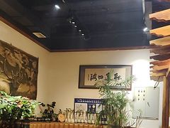 -草原塞蛮羊火锅城(港湾店)