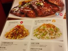 菜单-翠华餐厅