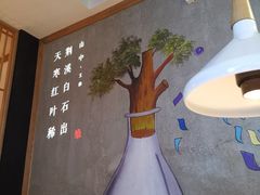 -惠润广场
