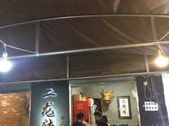 -黄潇洒老火锅(九眼桥宏济巷店)