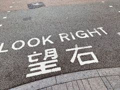 -尖沙咀