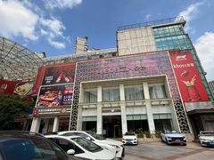 -堂会(天河店)