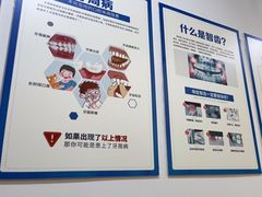 -圣呗口腔·舒适化种植牙·矫正中心(广州总院)