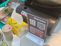 -小煵记·打边炉(西丽文光店)