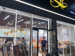 -采蝶轩(明珠商业广场店)