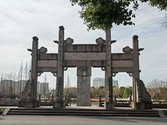 -鲁镇