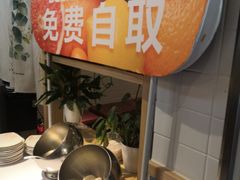 -嘉和一品(蓝堡店)