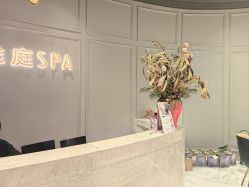 -艾维庭美学SPA