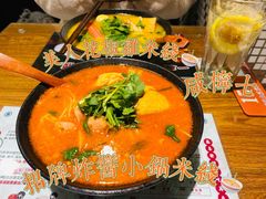 -太子浓心招牌炸酱小锅米线(兰州中心店)