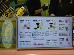 -gleeglee乐溢亦茶(合生汇店)