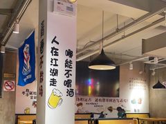 大堂-新疆烧烤王(广灵店)