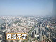 -上海之巅观光厅