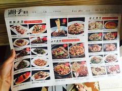 -兰湘子·湘菜小炒(南京江宁万达店)