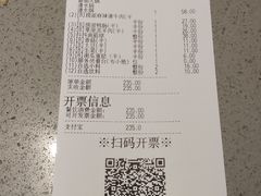 -海底捞火锅(凯德广场店)