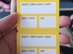 -黄山屯溪国际机场