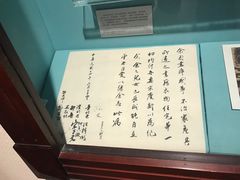 -上海孙中山故居纪念馆