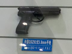 -中国北方国际射击场