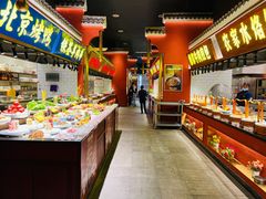 自助取餐区-阿财老铺·凤阳土菜馆