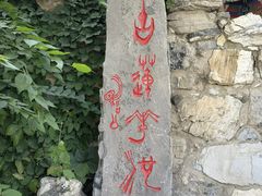 -莲池书院博物馆