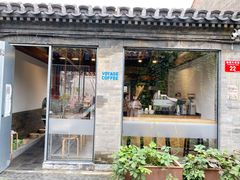门面-VOYAGE COFFEE(杨梅竹店)
